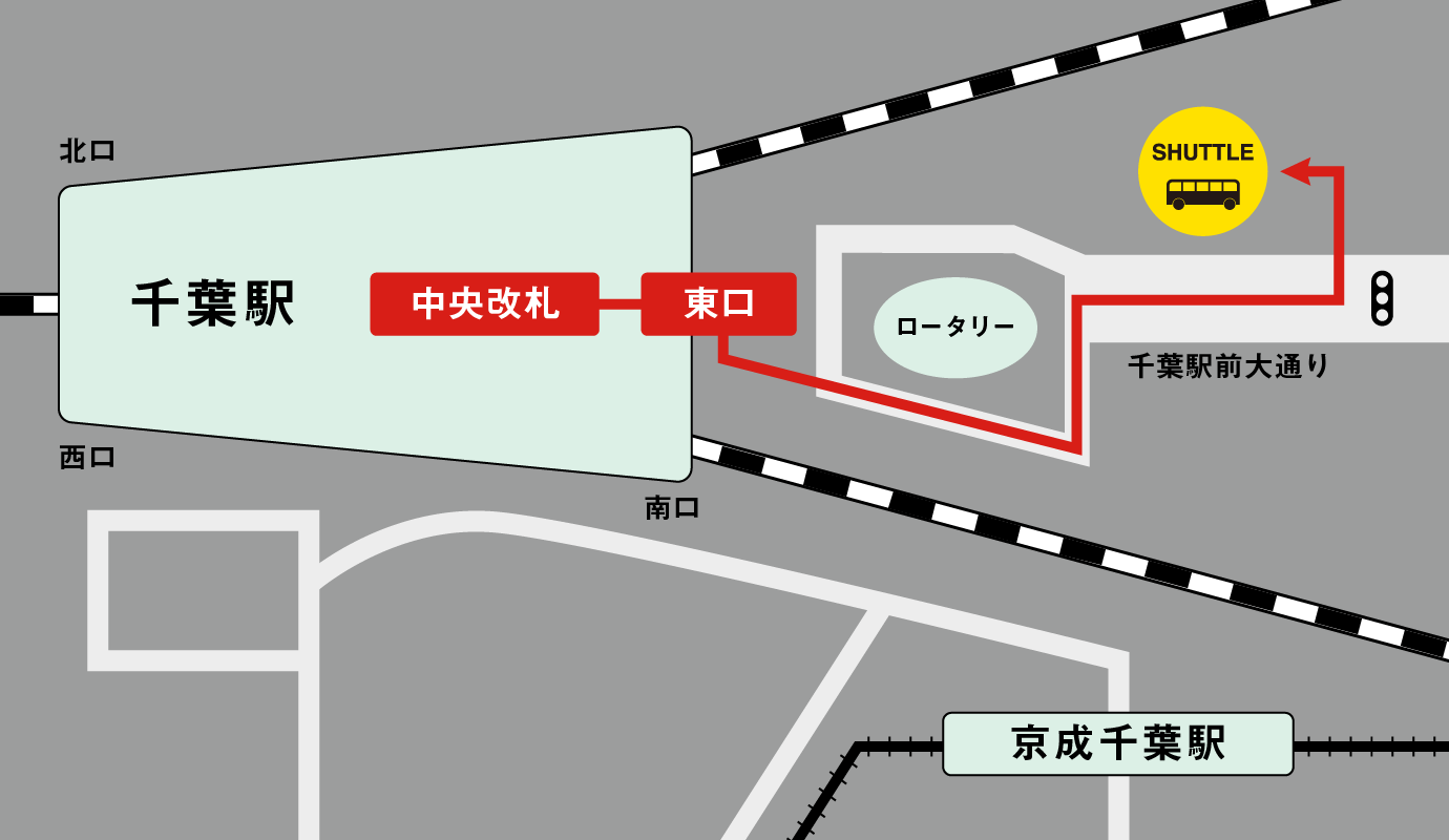 JR千葉駅シャトルバス乗り場画像