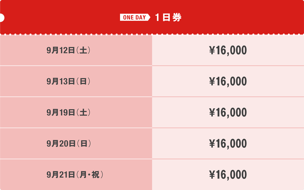 TICKET | ROCK IN JAPAN FESTIVAL 2026