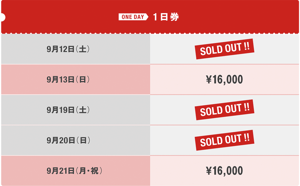TICKET | ROCK IN JAPAN FESTIVAL 2026