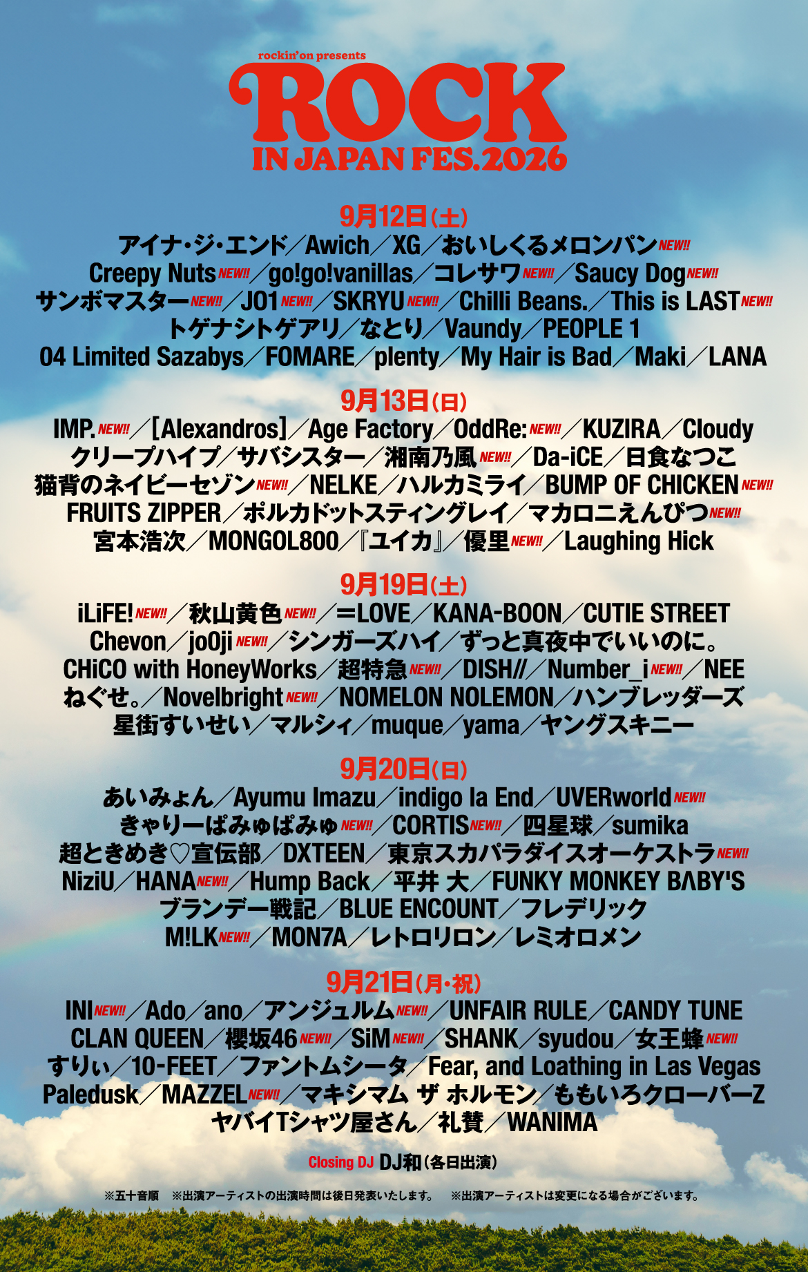 lineup
