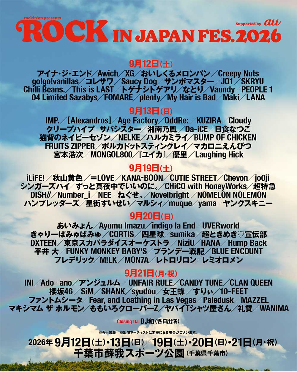 lineup